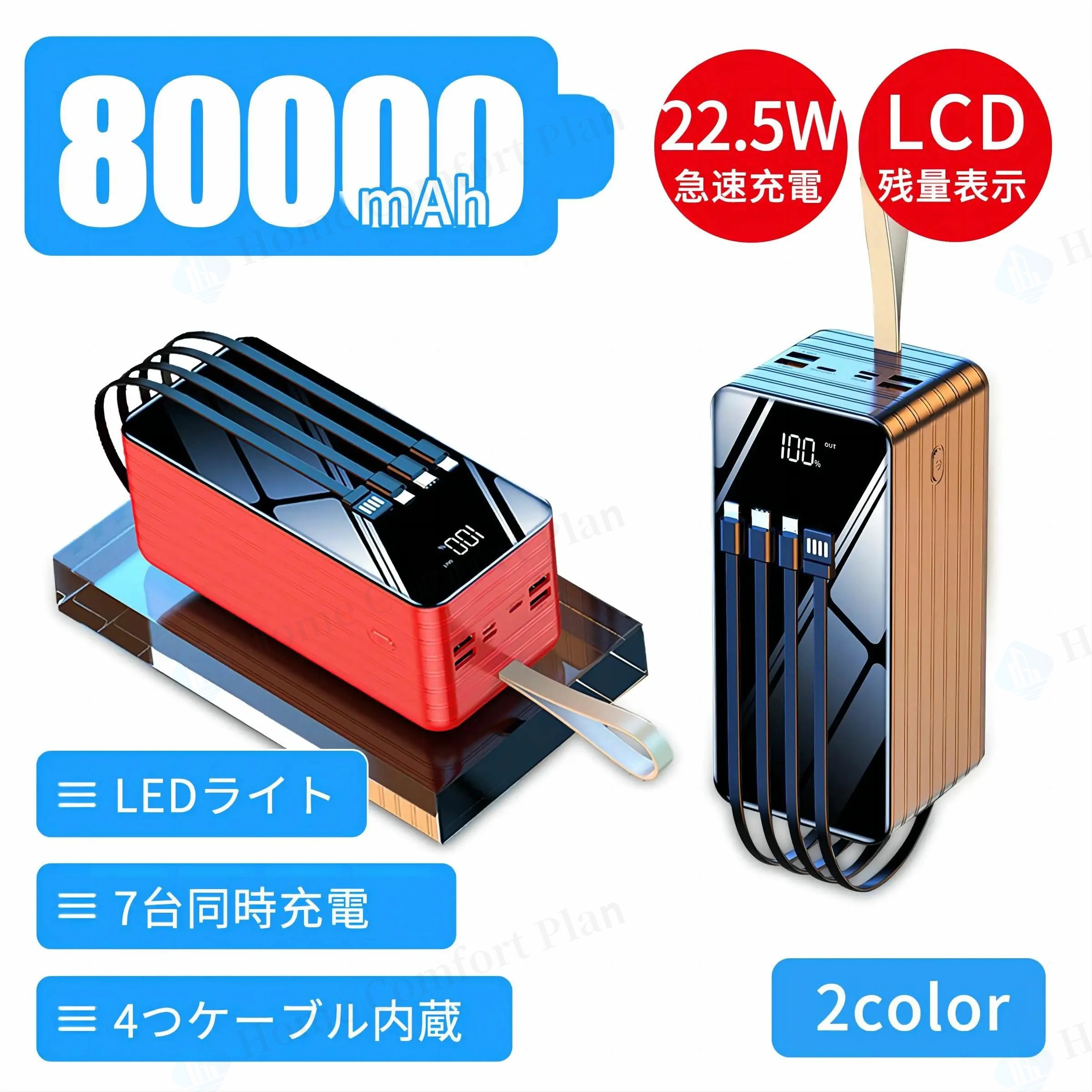 楽天市場】ポータブル 電源 80000mahの通販 楽天市場】ポータブル 電源 80000mahの通販