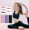【7/25限定★要エントリー 抽選で最大100%ポイントバック】 長さ185cm×幅90cm×厚さ20mm ヨガマット 20mm 厚手 滑らない 3点セット 初心者 ストレッチマット ヨガラグ 高密度 高反発 自宅トレーニング 収納ケース トレーニングマット 母の日 プレゼント 父の日