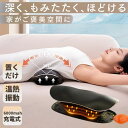 【7/10限定★要エントリー 抽選で最大100%ポイントバック】腰マッサージ器 腰 ワイヤレス背中 マッサージチェア 充電式マッサージ 腰マッサージ機 6000mah 温熱 マッサージャー 腰痛 ヒーター 腰温める 腰ストレッチ 器具 腰ケア 腰を温めるグッズ「電子日本語説明書」
