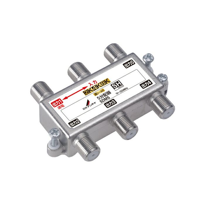 HORIC（ホーリック） アンテナダブル分波器 ケーブル4本付属 1m HAT-WSP010 [21]