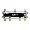 MASPRO(マスプロ)デジタル放送対応1端子電流通過型屋内用6分配器6SPFR