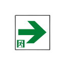 コイズミ照明LED誘導灯パネル 非常用照明器具白色AR54546E