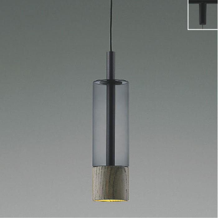 コイズミ照明配線ダクトレール用 LEDペンダントライト白熱球60W相当 非調光 スモークグレー2700K 電球色：AP57320