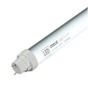 オーデリックLED直管形ランプ高演色非調光20形 700lmタイプ6500K:NO450RA 5000K:NO450RB【LAMP】
