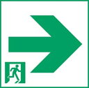 Panasonic(パナソニック)【工事必要】LED非常誘導灯用通路パネル(表示板(右))・C級・直付用FK10017(3)