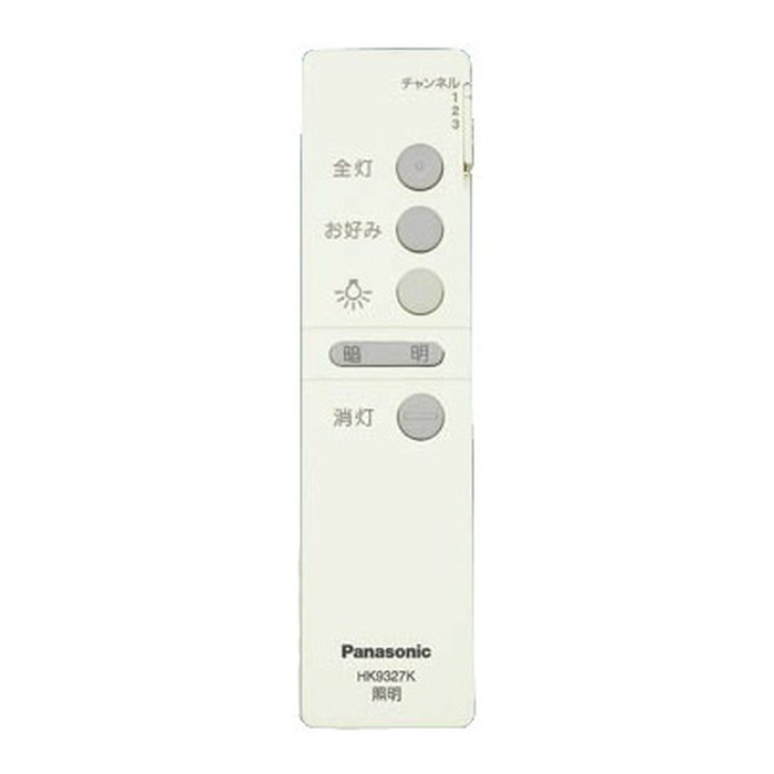 Panasonic(パナソニック)照明器具用リ