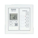Panasonic(パナソニック)【工事必要】ライトマネージャーSタイマー子器NK28691K