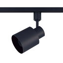 パナソニック配線ダクトレール用LEDスポットライト プラスチックセード ランプ・スピーカー別売ブラック:NTN88007Bホワイト:NTN88007W【SPOT】【DUCT】