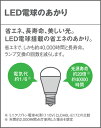 パナソニックLEDシャンデリア Uライト方式白熱電球60形4灯器具相当〜6畳 電球色:LGB57418K【CD】 3