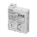 TOSHIBA(東芝ライテック)補修用交換電池LED誘導灯ニッケル水素補修用電池2HR-AE-TN B