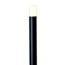 TOSHIBA(東芝ライテック)【工事必要】LEDガーデンライト☆ランプ別売☆灯具:LEDG88913(K)+ポール:LPD81010(K)【OD】