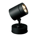 山田照明 エクステリア LEDスポットライト 防雨型 ベリーワイド64° HID100W相当 調光 Compact Spot Neo(コンパクト・スポット・ネオ...