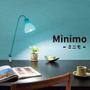 あす楽山田照明 Z-Light(ゼットライト)LEDスタンドライト クランプ 中間スイッチ 白熱40W相当 2700K 電球色 ブルー:Z-J9000BL