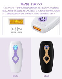 IPL光脱毛器光脱毛器家庭用脱毛器男女兼用脱毛機ムダ毛処理脱毛機ムダ毛ケア脱毛器光脱毛器家庭用脱毛器男女兼用脱毛機ムダ毛処理メンズレディースムダ毛ケア50万