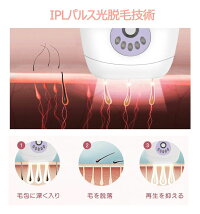 IPL光脱毛器光脱毛器家庭用脱毛器男女兼用脱毛機ムダ毛処理脱毛機ムダ毛ケア脱毛器光脱毛器家庭用脱毛器男女兼用脱毛機ムダ毛処理メンズレディースムダ毛ケア50万
