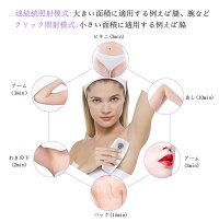 IPL光脱毛器光脱毛器家庭用脱毛器男女兼用脱毛機ムダ毛処理脱毛機ムダ毛ケア脱毛器光脱毛器家庭用脱毛器男女兼用脱毛機ムダ毛処理メンズレディースムダ毛ケア50万