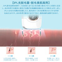 FASIZIPL光脱毛器冷感脱毛フラッシュ脱毛器家庭用脱毛器男女兼用脱毛機ムダ毛処理連続照射ムダ毛ケア脱毛器光脱毛器脱毛機ムダ毛処理メンズレディースムダ毛ケア50万回フラッシュ可能