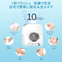 FASIZIPL光脱毛器冷感脱毛フラッシュ脱毛器家庭用脱毛器男女兼用脱毛機ムダ毛処理連続照射ムダ毛ケア脱毛器光脱毛器脱毛機ムダ毛処理メンズレディースムダ毛ケア50万回フラッシュ可能