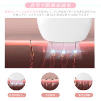 【2019最新版】脱毛器IPL光脱毛光エステレーザー脱毛器50万発照射家庭用脱毛機サロン品質ムダ毛ケア美顔美肌永久脱毛男女兼用全身脱毛フラッシュ式脱毛処理自宅で簡単光脱毛
