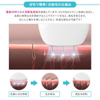 【2019最新版】脱毛器IPL光脱毛光エステレーザー脱毛器30万発照射家庭用脱毛機サロン品質ムダ毛ケア美顔美肌永久脱毛男女兼用全身脱毛フラッシュ式脱毛処理自宅で簡単光脱毛