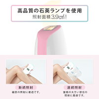 【2019最新版】脱毛器IPL光脱毛光エステレーザー脱毛器30万発照射家庭用脱毛機サロン品質ムダ毛ケア美顔美肌永久脱毛男女兼用全身脱毛フラッシュ式脱毛処理自宅で簡単光脱毛