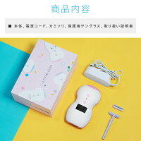 【2019最新版】脱毛器IPL光脱毛光エステレーザー脱毛器50万発照射家庭用脱毛機サロン品質ムダ毛ケア美顔美肌永久脱毛男女兼用全身脱毛フラッシュ式脱毛処理自宅で簡単光脱毛