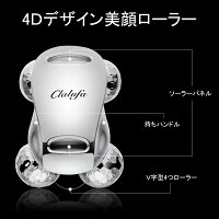 二の腕太もも痩せお腹引き締めたるみ引き上げグッズ美顔器セルライト美容ローラー美顔ローラーフェイスローラーむくみ解消セルライトマッサージ器