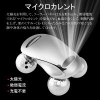 二の腕太もも痩せお腹引き締めたるみ引き上げグッズ美顔器セルライト美容ローラー美顔ローラーフェイスローラーむくみ解消セルライトマッサージ器