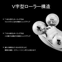 二の腕太もも痩せお腹引き締めたるみ引き上げグッズ美顔器セルライト美容ローラー美顔ローラーフェイスローラーむくみ解消セルライトマッサージ器