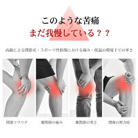 膝関節加熱マッサージ膝関節サポーター膝マッサージ器振動遠赤外線療法温熱療法膝関節痛大腿脛筋肉痛対応