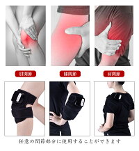 膝関節加熱マッサージ膝関節サポーター膝マッサージ器振動遠赤外線療法温熱療法膝関節痛大腿脛筋肉痛対応