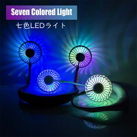 携帯扇風機首かけ七色LEDライト付きハンズフリーポータブル卓上扇風機アロマ機能風量3段階調節360°角度調整7枚羽根ミニ扇風機USB小型ファン静音省エネ最小段階12時間連続駆動