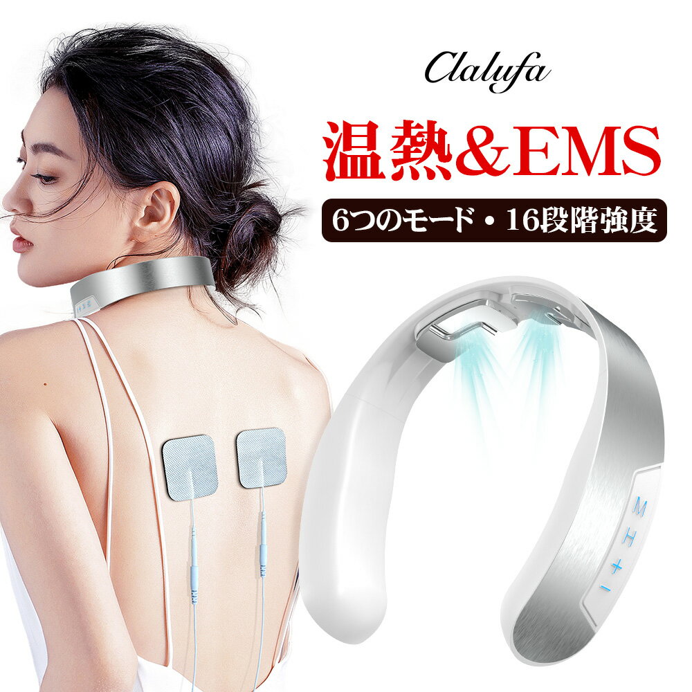 4電極シートEMS技術 電気刺激で首や肩の筋肉にアプローチ 電極 強度調...
