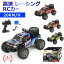 ֡ڳŷ1̡ۿʲ 饸󥫡 ե 2WD ® 20km/h ⥳󥫡 RC 1/18 2.4Ghz̵ ضư 졼 40ʬ Хåƥ꡼2դ Ҷ  Ҷ ꥹޥ  ץ쥼ȡפ򸫤