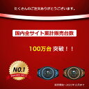 【P10倍+300円クーポン★お買い物マラソン限定】【第六世代 強力モデル】【楽天1位】EMS 腹筋ベルト 筋トレ 腹筋パッド日本語モード 消耗ジェルシート不要 延長ベルト追加 筋肉刺激 USB充電式 18段階調節 6モード 10枚電動パット 日本語説明書 1年保証 プレゼント 2