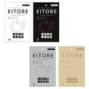 EITORE エイトワール マスク　[春夏用] [スポーツ素材] —Polyester Stretch Mask—Spring & Summer　3枚入