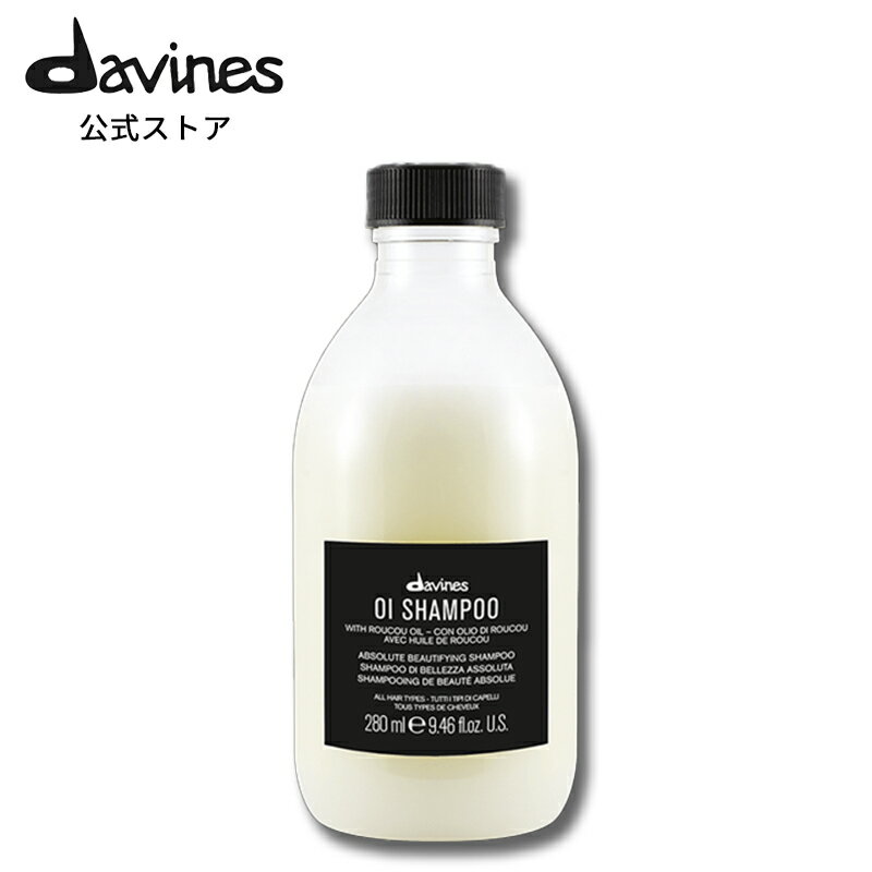 oi_shampoo_main.jpg oi_shampoo_main.jpg
