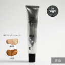 【公式】 TriViga BB ファンデーション 単品 通常色 小麦色 メンズコスメ 30g ベースメイク クリームファンデーション 化粧下地 メイク 美肌 ニ...