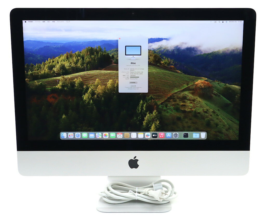 楽天市場】imac 21.5インチの通販