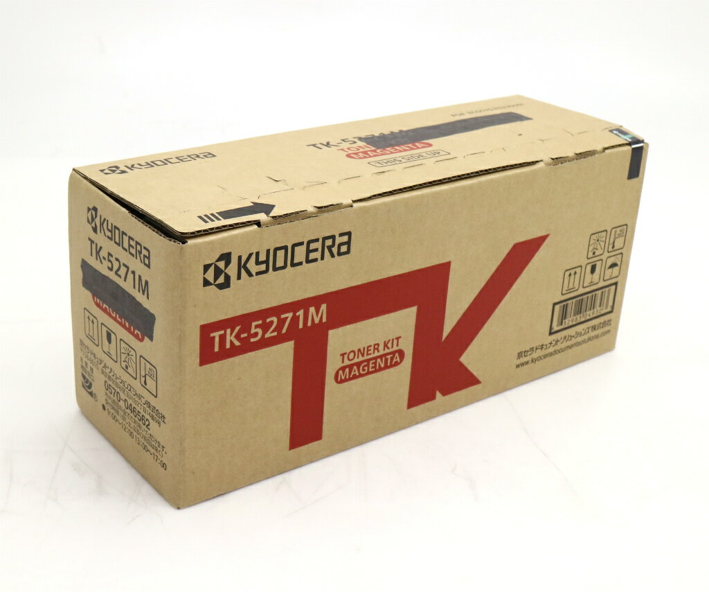 【未開封品】KYOCERA 京セラ 純正トナー TK-5271M マゼンタ 適合機種 ECOSYS P6230cdn 【新品】【20250527】