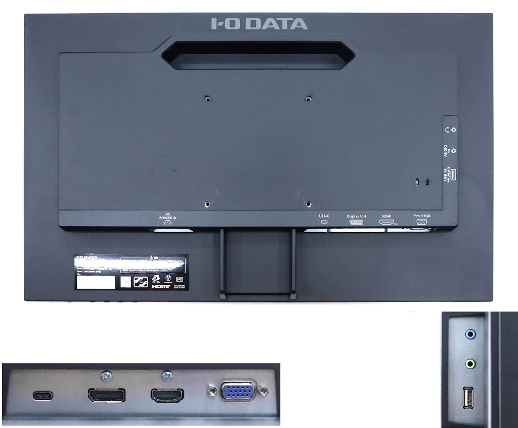 【中古】I-O DATA ブルーライト低減機能付き 23.6型ワイド液晶ディスプレイ ブラック LCD-AD242EB