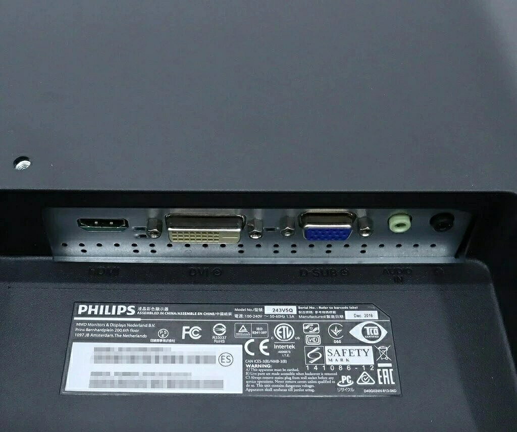 �����ʡ�PHILIPS 243V5Q 23.6����������MVA�ѥͥ� �ե�HD 1920x1080�ɥå� HDMI/DVI-D/���ʥ���RGB���� ����šۡ�20251211��