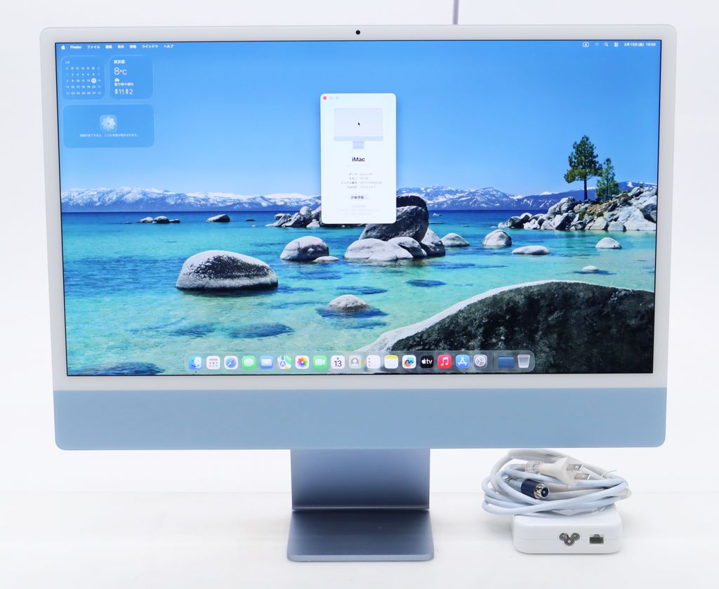 楽天市場】imac 2021の通販