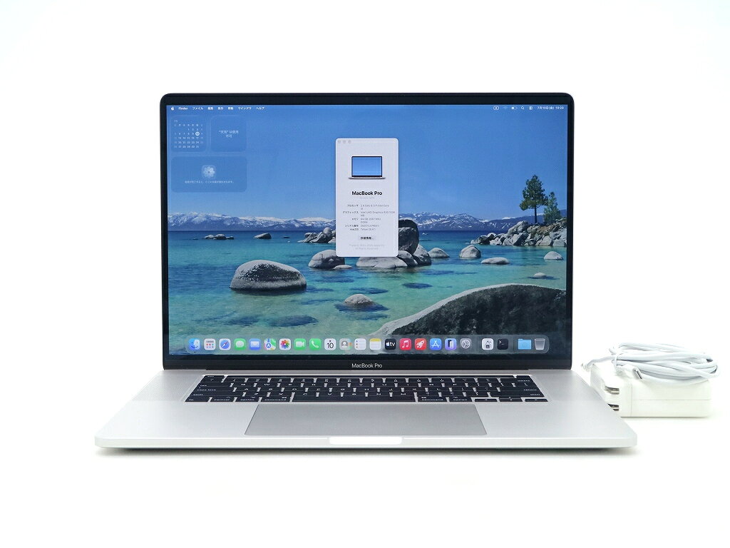 楽天市場】macbook pro（メモリ容量64GB）（ノートPC｜パソコン
