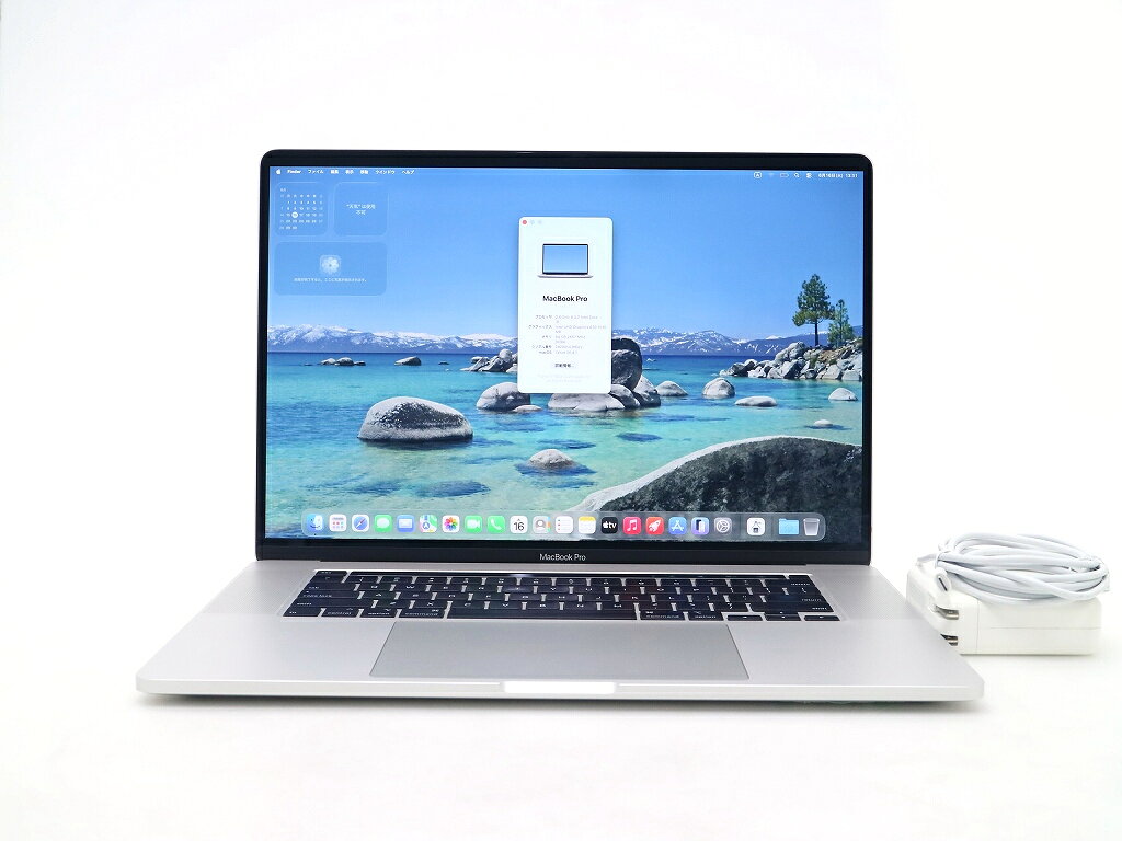 楽天市場】macbook pro（メモリ容量64GB）（ノートPC｜パソコン