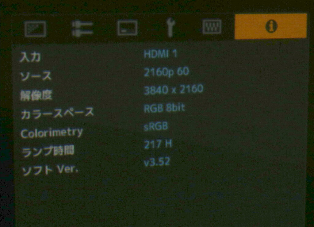 PCコンフルプレミアム楽天市場店のJVC DLA-V7-BJ プロジェクター 表示可能解像度 最大4096×2160 ランプ使用時間 217時間 【中古】【20260804】｜アングル3