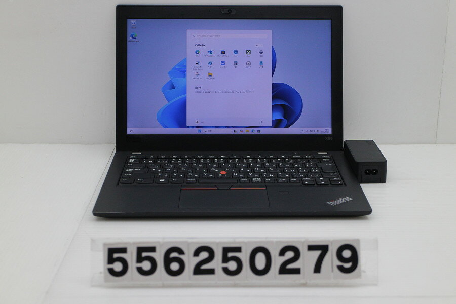 Lenovo ThinkPad X280 Core i5 8250U 1.6GHz/8GB/256GB(SSD)/12.5W/FHD(1920x1080)/Win11【中古】【20260205】