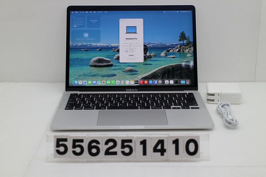 楽天市場】macbook pro 2020 16gb 512gbの通販