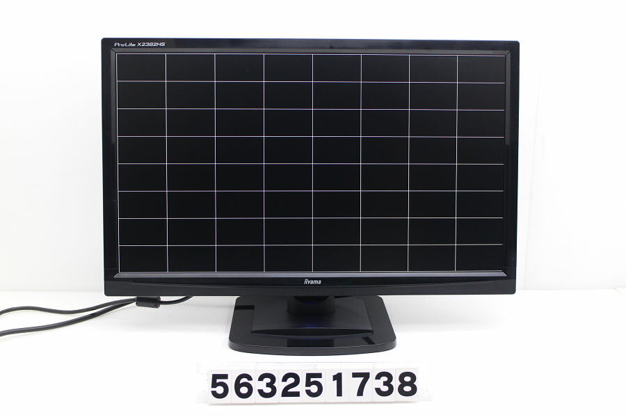 iiyama ProLite X2382HS 23インチ FHD(1920x1080)液晶モニター D-Sub×1/DisplayPortx1/DVI-D×1【中古】【20250425】