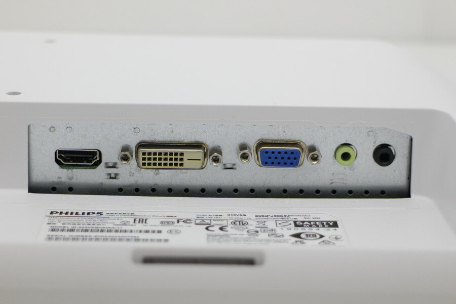 PHILIPS 243V5Q 23.6インチワイド FHD(1920x1080)液晶モニター D-Sub×1/DVI-D×1/HDMI×1【中古】【20250508】